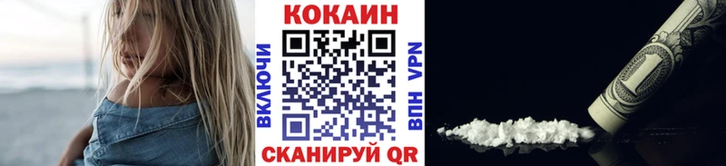 Магазин наркотиков Шенкурск блэк спрут зеркало  Экстази  КОКАИН  Меф мяу мяу  МАРИХУАНА  Alpha PVP  ГАШ 