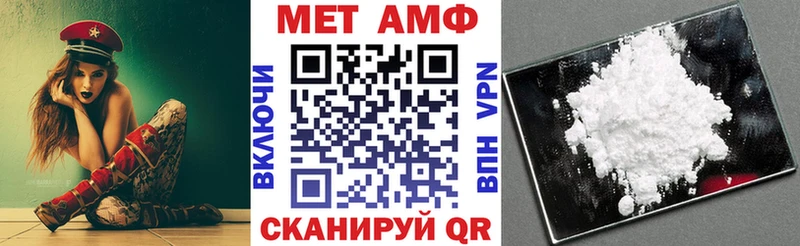 дарнет шоп  Шенкурск  ссылка на мегу ссылки  Amphetamine 97% 