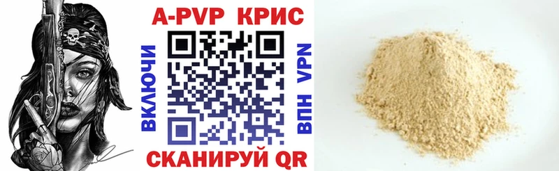 наркота  shop Telegram  Alfa_PVP мука  Шенкурск 