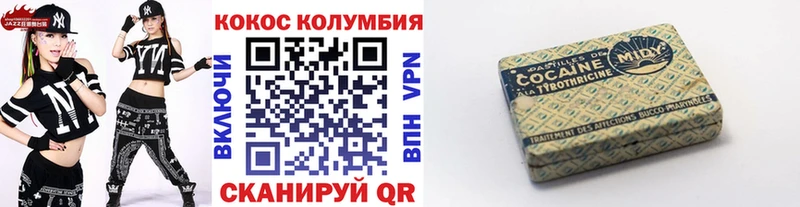 сайты даркнета как зайти Шенкурск COCAIN 98%
