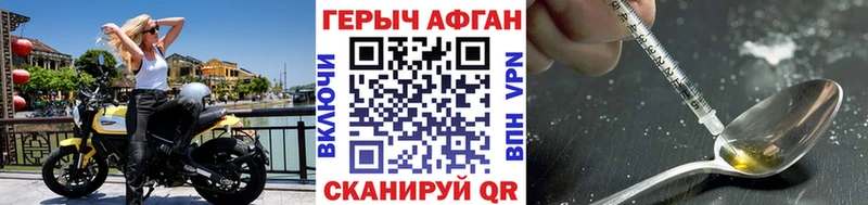 как найти закладки  ОМГ ОМГ ONION  Героин VHQ  Шенкурск 