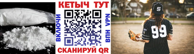 OMG ССЫЛКА  Шенкурск  Кетамин ketamine  купить наркотики цена 