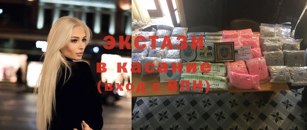 ПСИЛОЦИБИНОВЫЕ ГРИБЫ Белокуриха