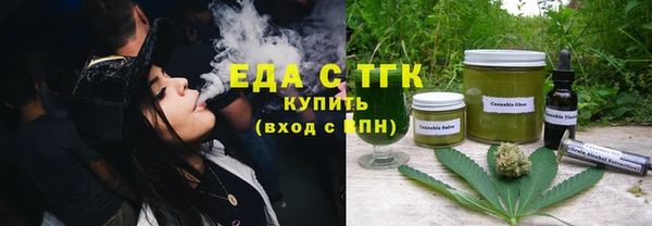 наркотики Богородицк