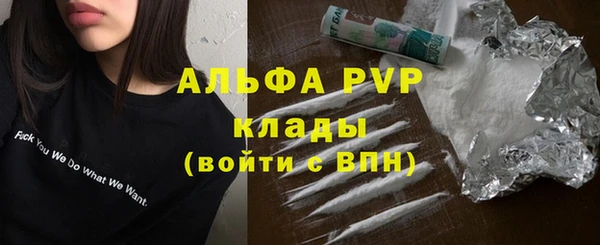 наркотики Беломорск