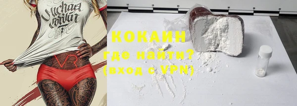ПСИЛОЦИБИНОВЫЕ ГРИБЫ Белокуриха