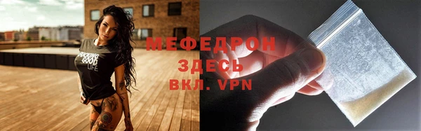 наркотики Беломорск