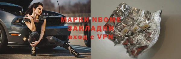 кокаин перу Белоозёрский