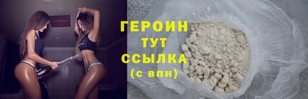 кокаин перу Белоозёрский