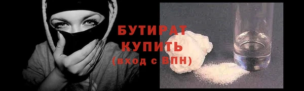 2c-b Богданович