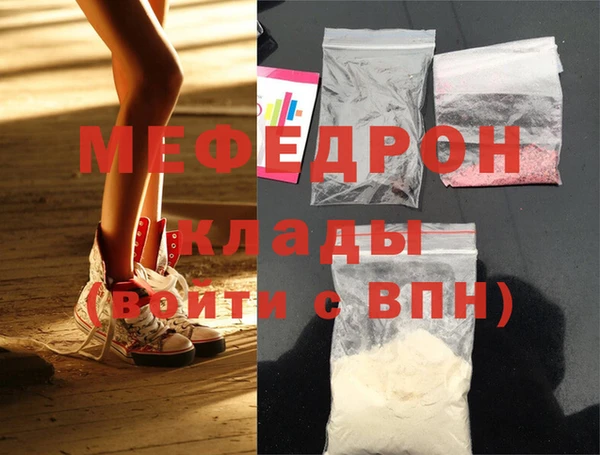 кокаин перу Белоозёрский