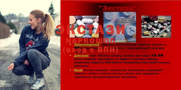 ПСИЛОЦИБИНОВЫЕ ГРИБЫ Белокуриха