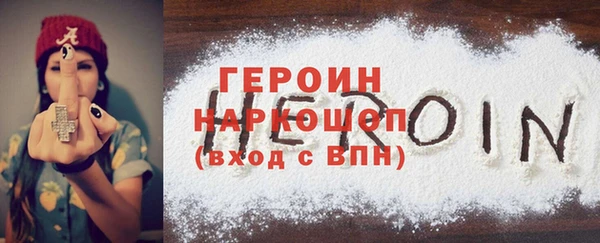 наркотики Беломорск