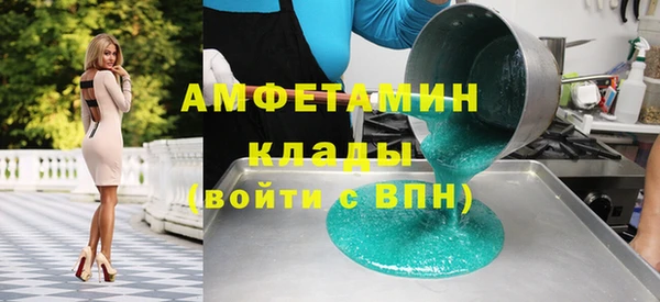 ПСИЛОЦИБИНОВЫЕ ГРИБЫ Белокуриха