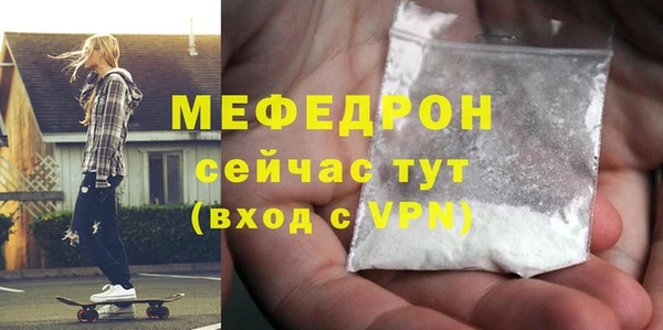 наркотики Богородицк