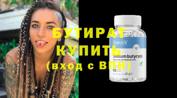 прущие грибы Тында