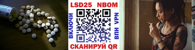 LSD-25 экстази ecstasy  закладки  Шенкурск 