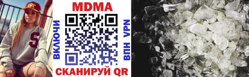 MDMA молли  Шенкурск 