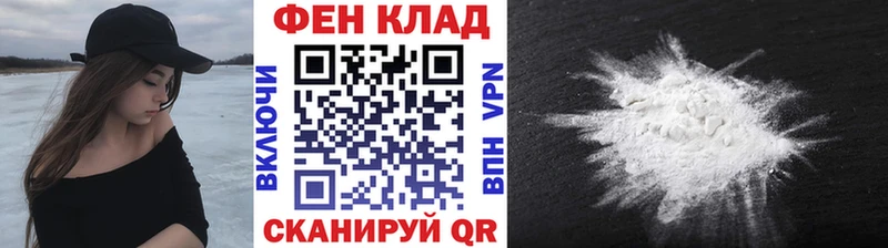 МЕТАМФЕТАМИН Methamphetamine  Шенкурск 