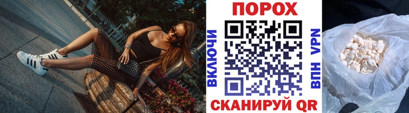 МЕТАМФЕТАМИН мет Шенкурск