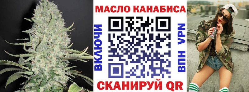 Дистиллят ТГК вейп с тгк  Шенкурск 