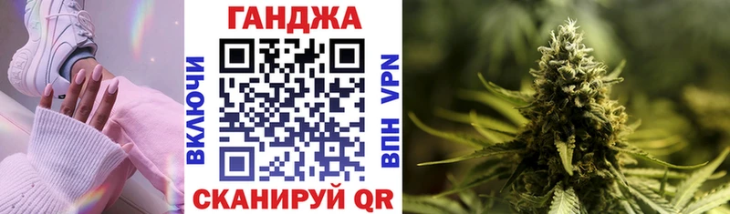 Марихуана OG Kush  продажа наркотиков  даркнет официальный сайт  Шенкурск 